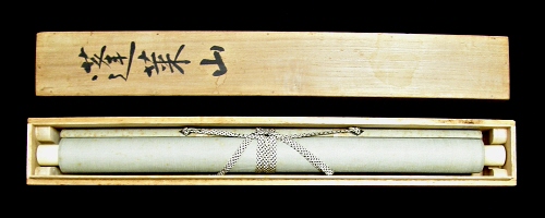 In Tomobako Original Wooden Box