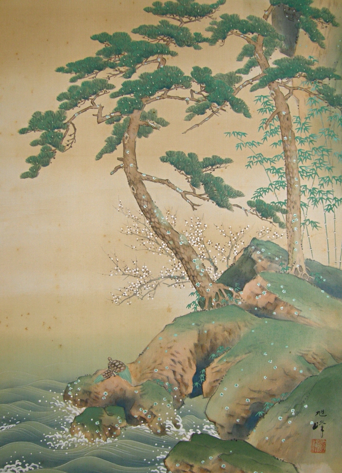 Matsu, Take, Sasa Trees, Turtles