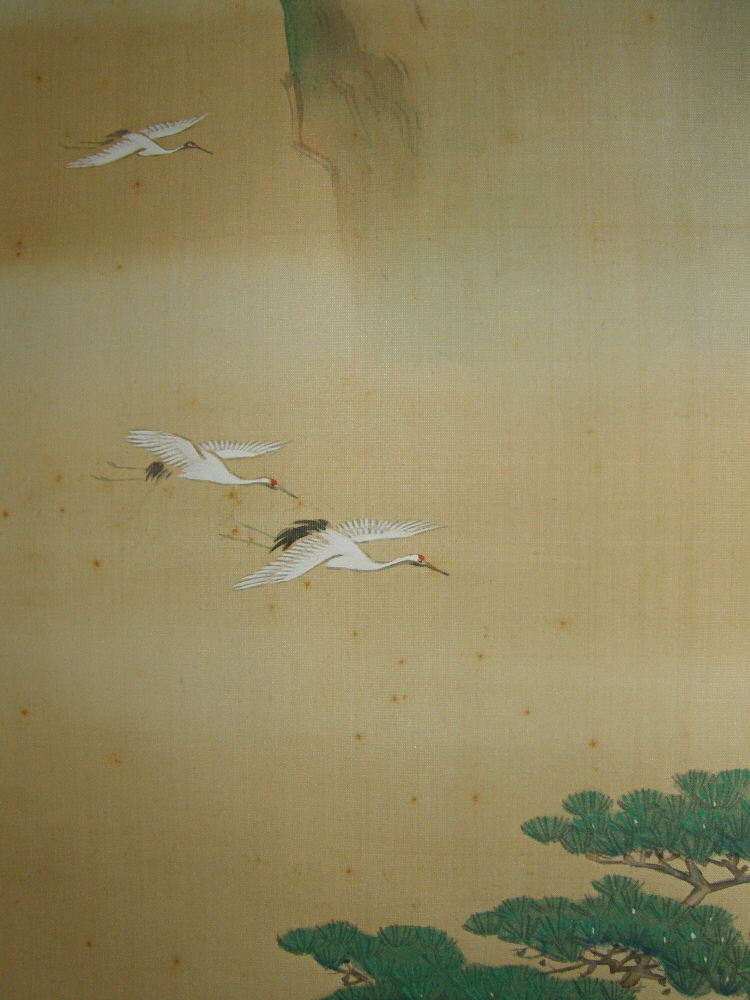 Flying Tsuru Birds (Cranes)