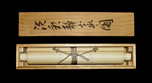 In Tomobako Original Wooden Box