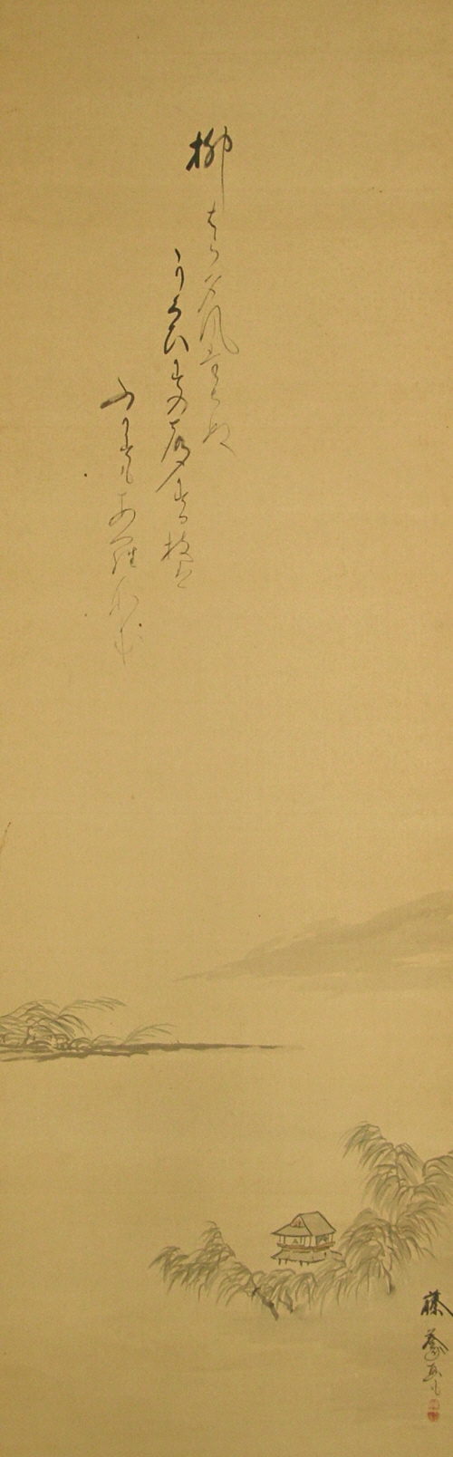 Yanagi Sansui-zu Landscape View