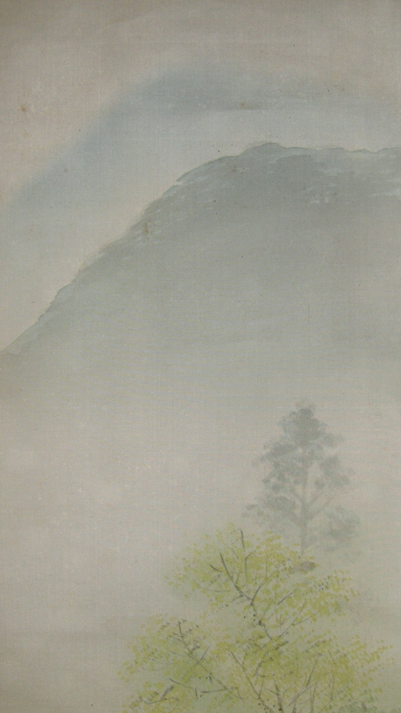 Sansui Landscape View