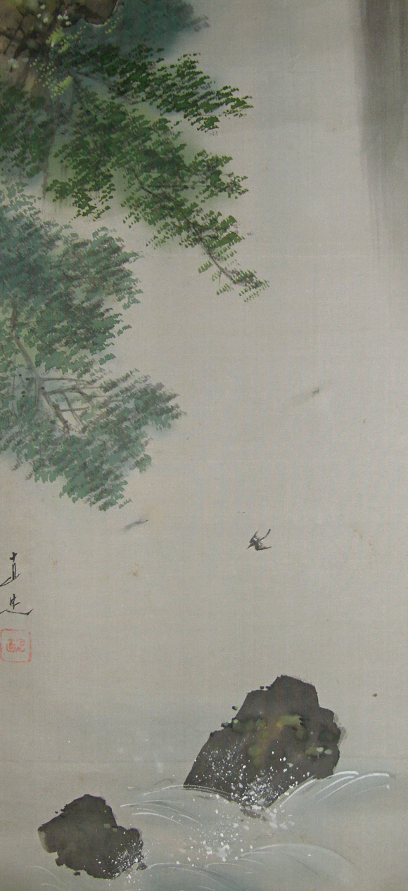 Flying Swallow (Tsubame Bird)
