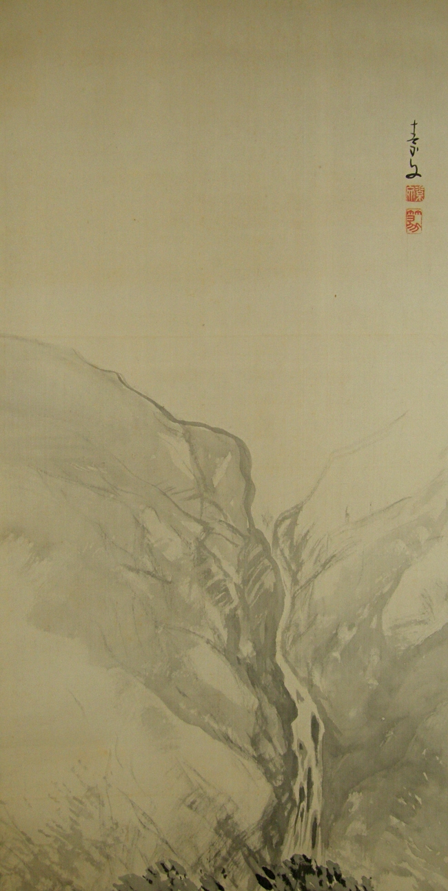 Suiboku Ink Drawing with Japanese Brush