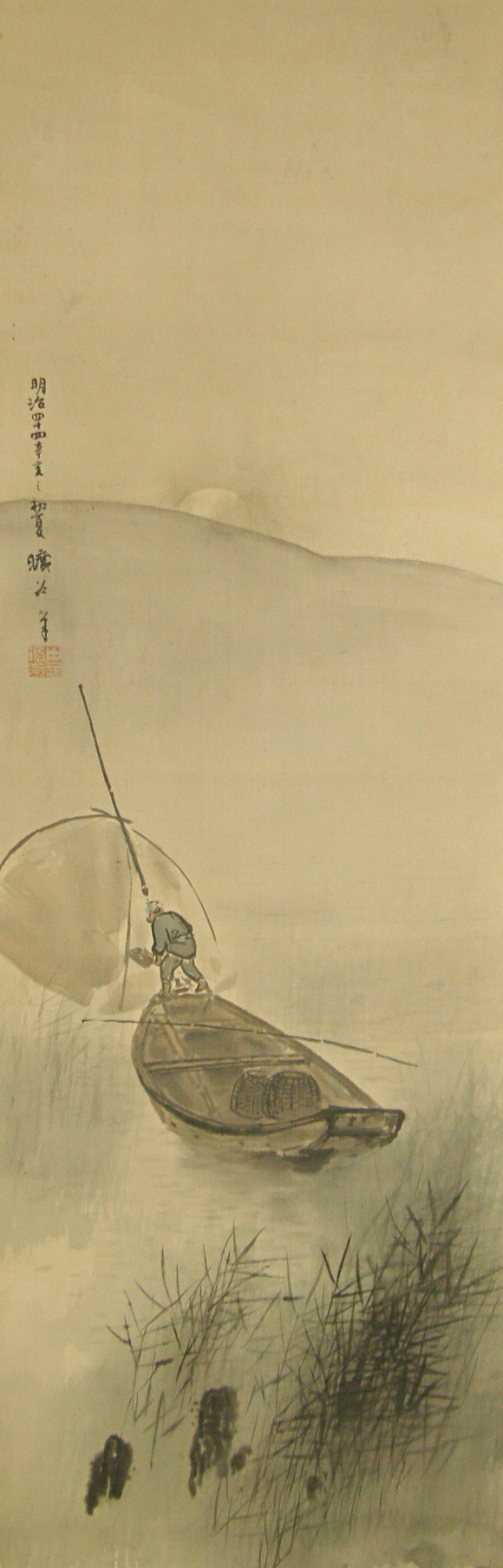 Fisherman, Boat, Casting Net, Moon