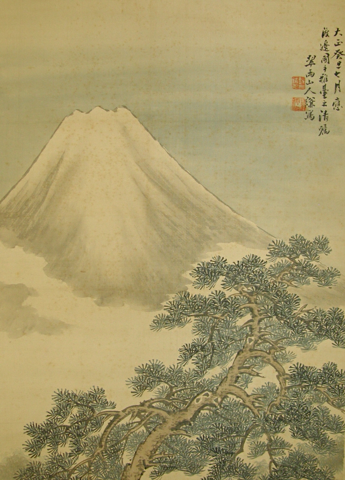 SS-10187 [ Mt. Fuji, Matsu & Bamboo & Ume Trees ] Wall Hanging Scroll ...