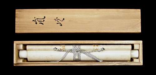 Tomobako Original Wooden Box