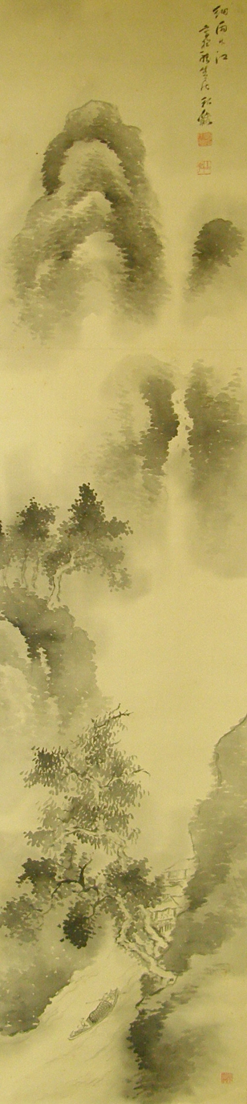 Japanese Suiboku Landscape View Drawing