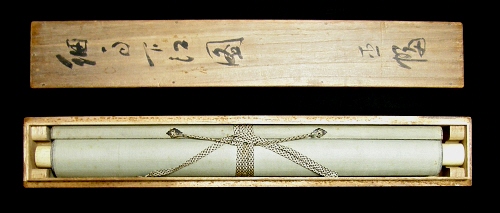 In Tomobako Original Wooden Box