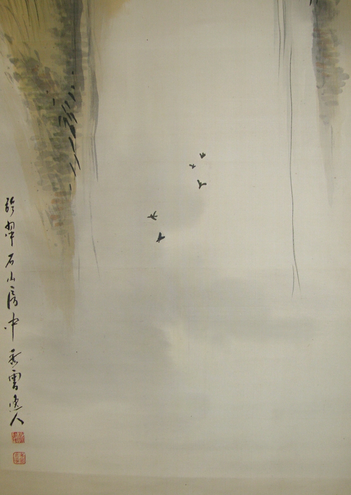 Waterfall & Flying Birds