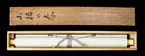 In Tomobako Original Wooden Box