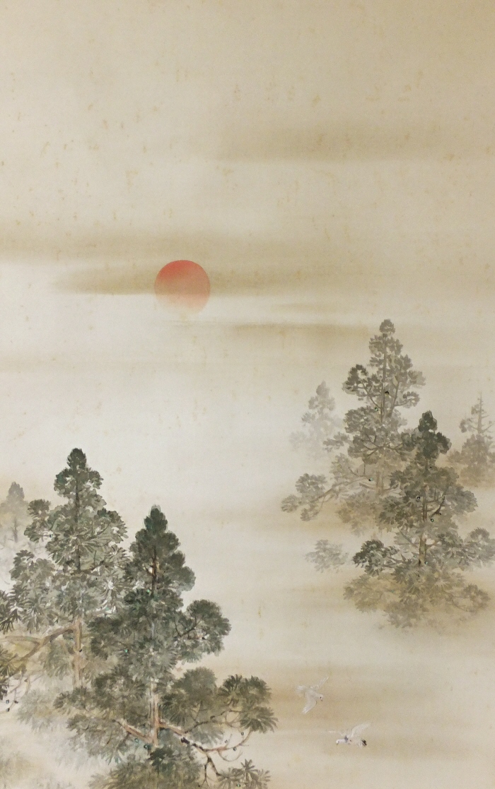 The Sun, Grove & Flying Birds