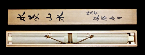 In Wooden Box