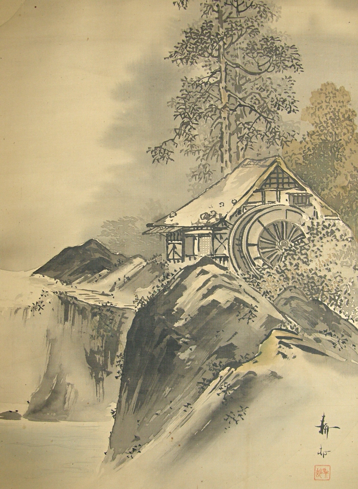 Straw Hut & Mill Wheel