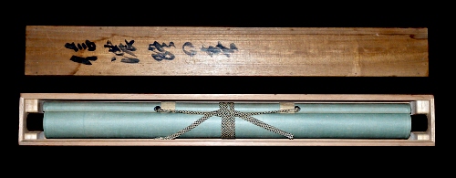 In Tomobako Original Wooden Box