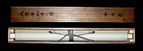 Shikibako Certification Box