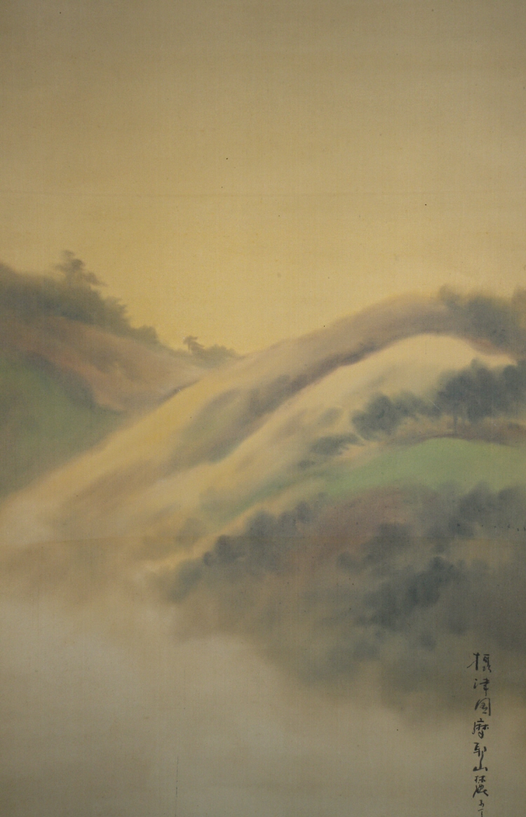 Mount Maya in Hyobo Prefecture