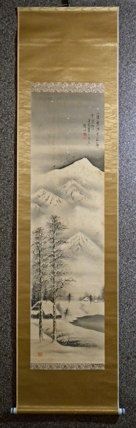 [ Mountainous Scene in Snow ]