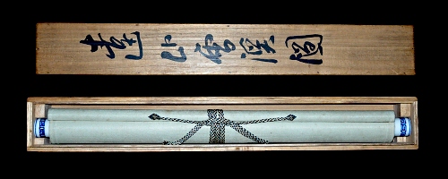 Tomobako Original Wooden Box