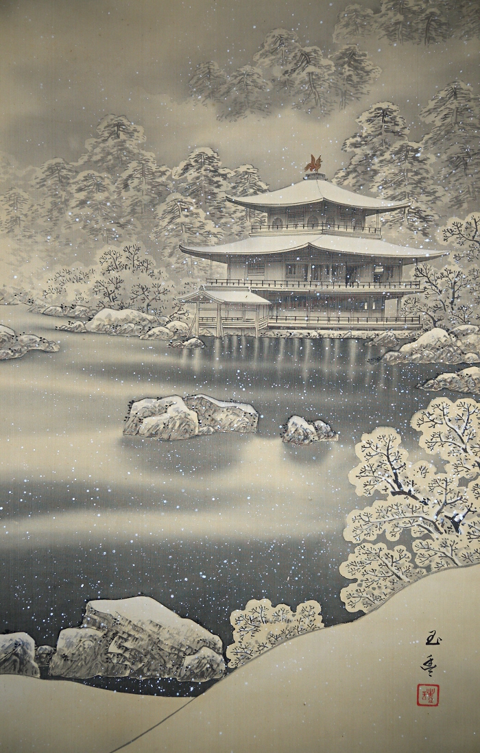 Kinkaku-Ji (Rokuon-Ji) Temple in Kyoto