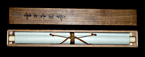 In Tomobako Original Wooden Box