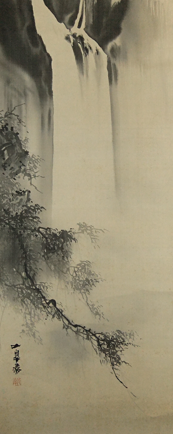 Bakufu (Big Waterfall)