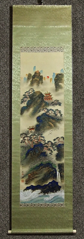 [ Mount Horai ] Painted in 1956