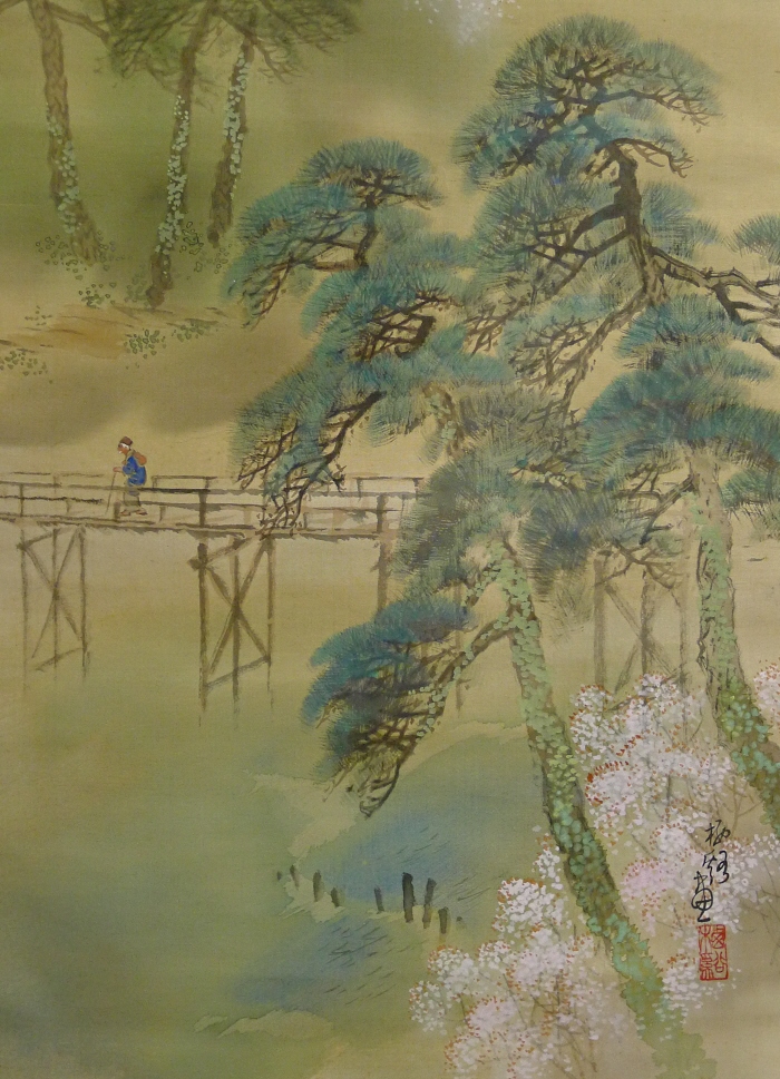 Man Walking across the Bridge