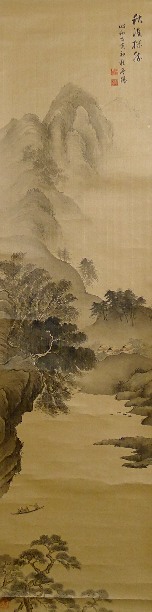 Sansui-ga Landscape in Autumn