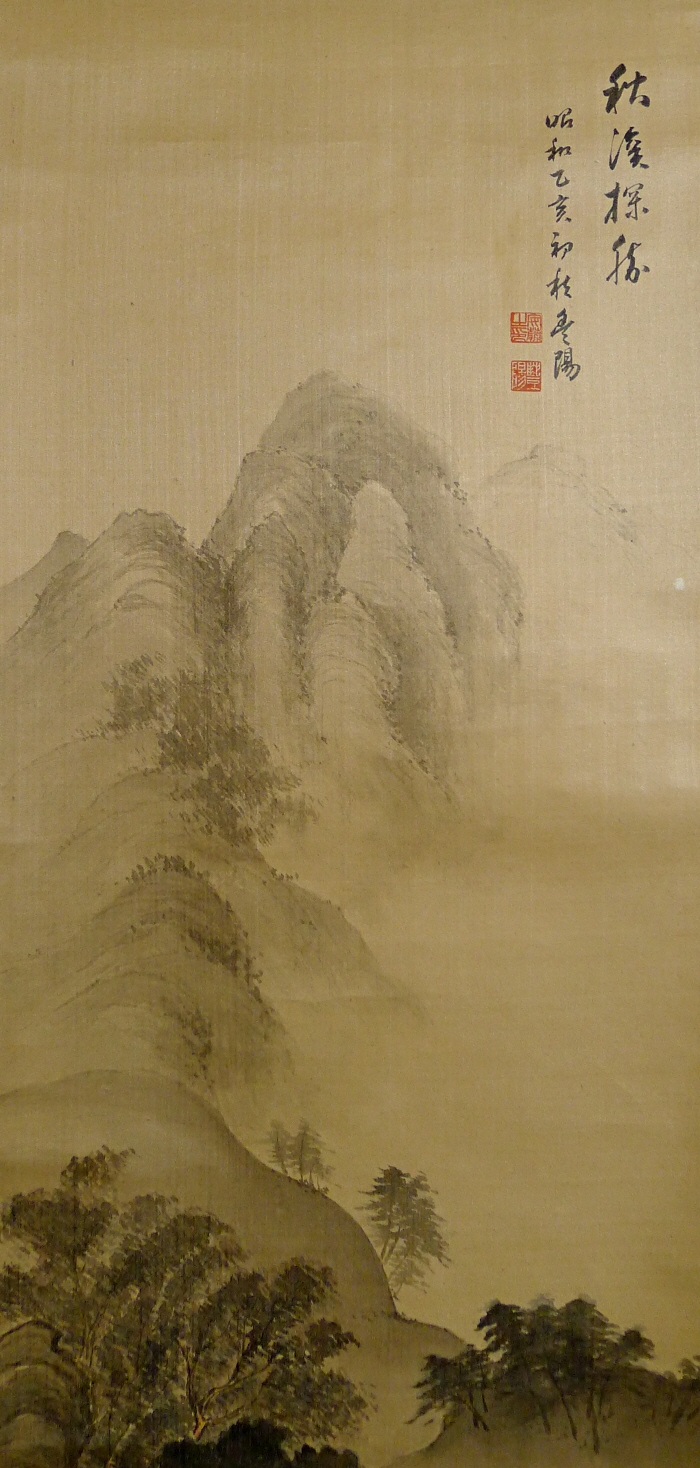 Mountains drawn in Suiboku Method