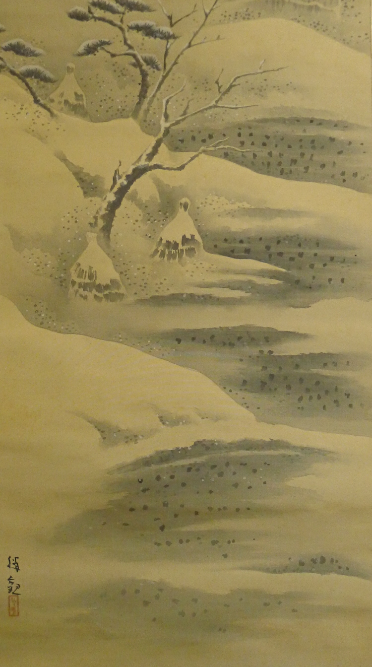 Matsu Pine Tree & Rice Fields