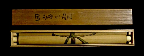 In Tomobako Original Wooden Box with Signature