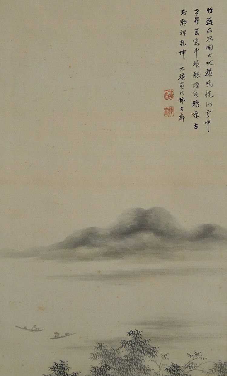 Kanji Poem, Mountains & Fishing Boats
