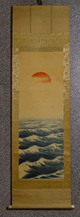 [ Taiyo Sun & Sea Waves ]
