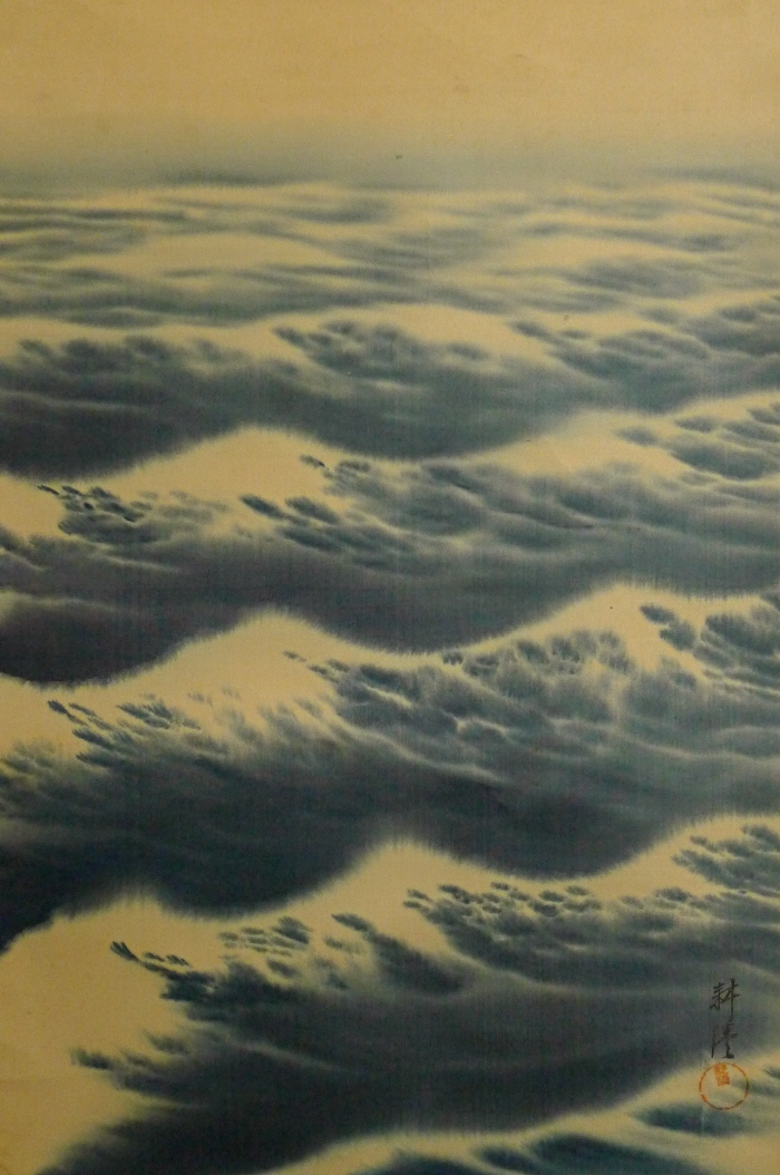 Sea Waves (Handwriting)