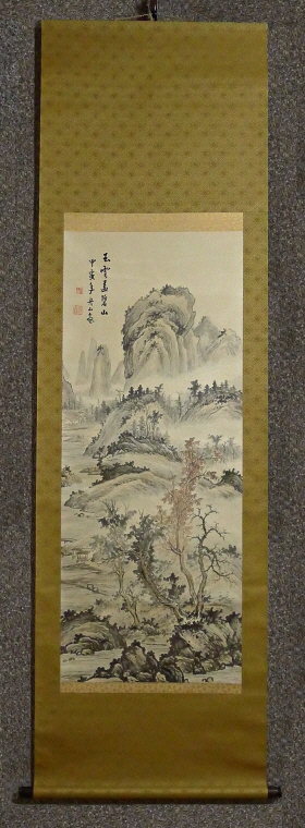 [ Nanga Landscape ] drawn in 1974 or 1914