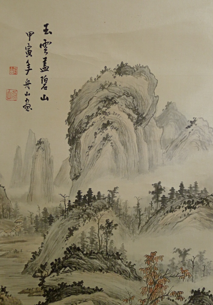 Grandiose Mountain View