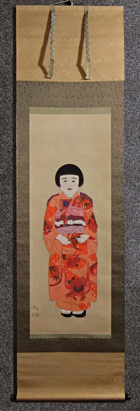 [ Japanese Little Girl in Kimono ]