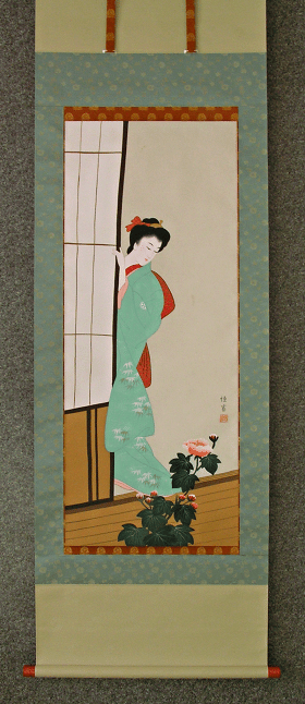 Beautiful Kimono Girl