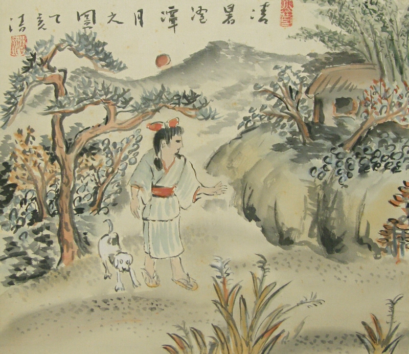 Japanese Little Girl, Dog