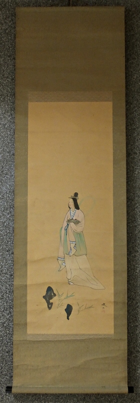 [ Heian Beauty ]