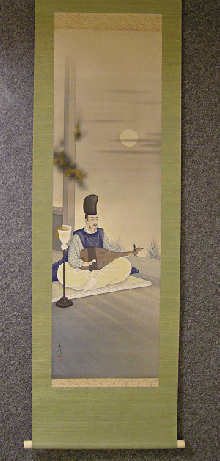 Dignitary Playing Biwa instrument