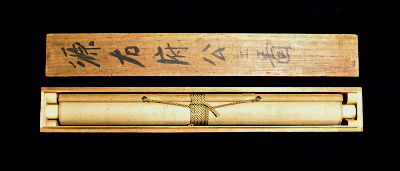 In Original Wooden Box