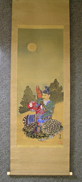 Samurai Playing Syo Instrument