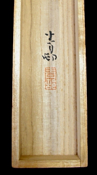 Endorsement of Maeda Seison