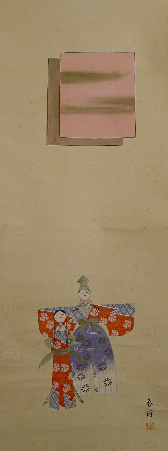 Tachibina, Pair of Dolls