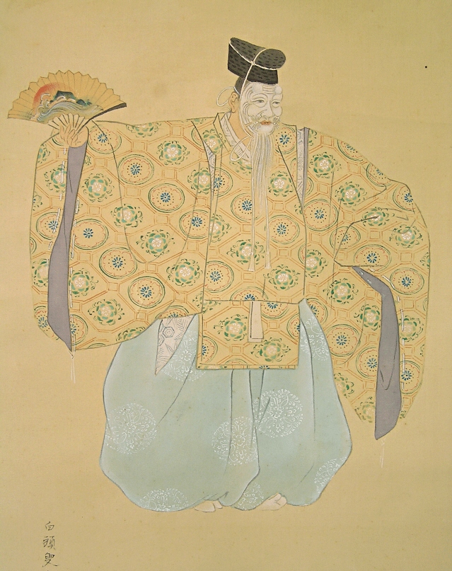 Noh Performer with Noh Mask on