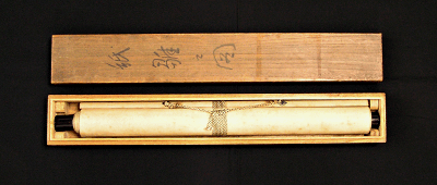 In Original Wooden Box