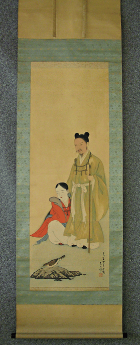 Figures of Antiquity