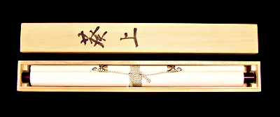 In Original Wooden Box